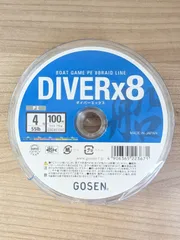 DIVERx8 釣り糸300M (新品)のサムネイル