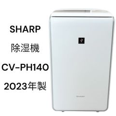 B【美品】2024年製 SHARP シャープ 衣類乾燥除湿機 CV-R180-W - メルカリ