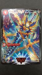 ソード&シールド 中国語版 シュリンク付き 剣&盾 V 未開封BOX ポケカ