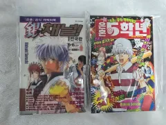 銀魂 公式 キャラクターBOOK 5 チュ・ハンニョン(JU HAKNYEON) 長いチャンネル セットのサムネイル