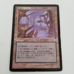 Seeker of Skybreak 天光を求める者 第7版 英語版 - メルカリ