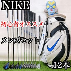 ES6 ナイキ 初心者オススメ ゴルフクラブセット メンズ 13本セット