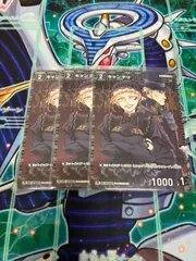 名探偵コナンカードゲーム　キャンティ　プロモ　ノーマル　チャレンジ戦　3枚 ⑤