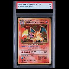 PSA10】 TVレポーター (SR) {074/066} [SM6b/チャンピオンロード] [SM