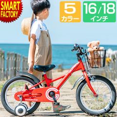 ides アイデス d-bike ディーバイク 16インチ 自転車 レッド 赤 - メルカリ
