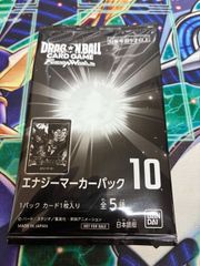 フュージョンワールド エナジーマーカーパック10 未開封 プロモ - メルカリ