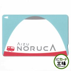 希少品】 IC い〜カード 伊予鉄 青色 一世代目 旧デザイン レア - メルカリ