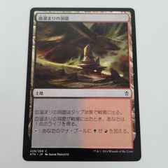 Seeker of Skybreak 天光を求める者 第7版 英語版 - メルカリ