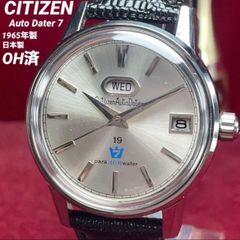 1968年製 SEIKO 5 セイコー5 自動巻 6119-8020 日本製 ヴィンテージ