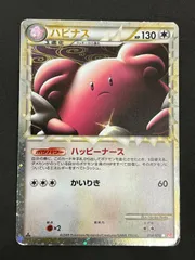 N080[06]Y6055(ポケモンカード) ハピナス 054/070 全体的に状態が悪い 7/8出品のサムネイル