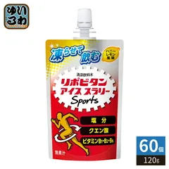 大正製薬 リポビタンアイススラリー Sports ハニーレモン風味 120g パウチ 60個 (30個入×2 まとめ買い) 凍らせて飲む 熱中症対策 スポーツのサムネイル