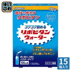 大正製薬 リポビタンウォーター エナジー風味 10袋×15箱 (5箱入×3 まとめ買い) パウダータイプ 栄養補助食品 熱中症対策 低カロリーのサムネイル