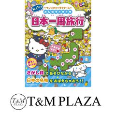トニー・ガトリフ コレクターズ BOX [DVD] [DVD] - メルカリ