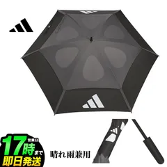 新品【メーカー正規仕入品】2026年 モデル adidas アディダス ゴルフ ODX56 晴れ雨兼用 耐久撥水 UVカット ダブルキャノピー アンブレラのサムネイル