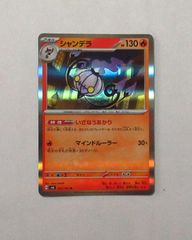FEサイファ 公認プロモ まとめ売り 39種 - メルカリ
