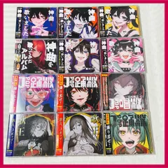 【CD】神曲歌いました・歌王　歌ってみた・J-POP唱・J-POP踊　オムニバス　まとめ売り　@FE_01_2のサムネイル