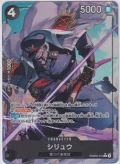 2026年最新】シリュウ Rパラレルの人気アイテム - メルカリ