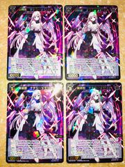 ヴァンガード 歌姫の饗宴 神秘の預言者 BOX ヴァンガード 歌姫の饗宴 神秘の預言者 BOX - メルカリ