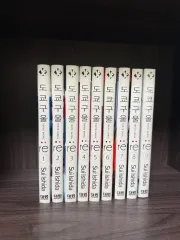 東京喰種 re 漫画 """ （ """ 1 9 巻)のサムネイル