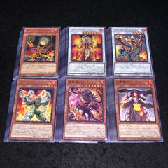 遊戯王 溟界 パーツ まとめ ④ - メルカリ