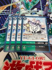 ドラゴンボールフュージョンワールド エナジーマーカーパック10 プロモ