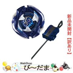 2個 ベイブレード X BEYBLADE X サムライセイバー5-60K - メルカリ