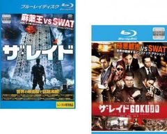 全巻セット【中古】DVD▼金持ちの息子(36枚セット)第1話～第72話 最終 字幕のみ レンタル落ち 金持ちの息子(36枚セット)第1話～第72話 最終【字幕】【全巻セット