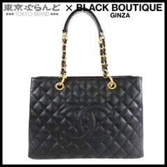 美品/シャネルCHANEL☆GSTグランドショッピングトート10番台ゴールド 
