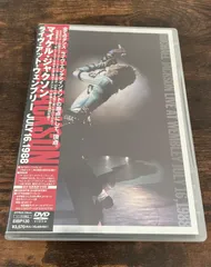 マイケル・ジャクソン/ライヴ・アット・ウェンブリー JULY 16.1988