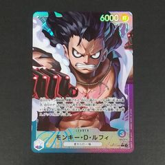 ワンピースカード モンキー・D・ルフィ リーダーパラレル - メルカリ