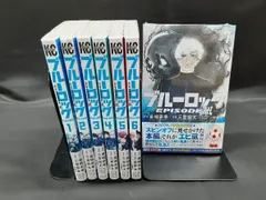 ブルーロック-EPISODE 凪-　全巻セット　1～7巻セット　状態：非良いのサムネイル