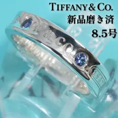 2026年最新】tiffany 1837 サファイアの人気アイテム - メルカリ