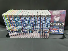 ブルーロック　全巻セット　1～20巻セット　状態：非良いのサムネイル
