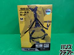 タジマ新規格フルハーネスGS112 Lサイズ - メルカリ
