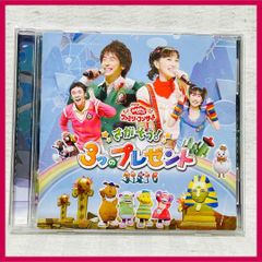 おかあさんといっしょファミリーコンサート げんき♥️元気 - メルカリ