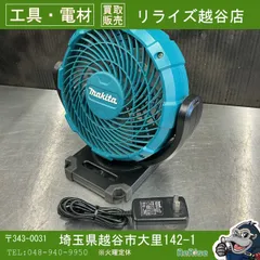 【中古】マキタ/makita 充電式ファン CF100DZ  【越谷店】のサムネイル