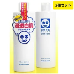 【2本セット】石澤研究所　透明白肌　ホワイトローション　400mLのサムネイル