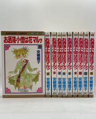 若き日の日記 全4巻セット 池田大作 聖教新聞社 創価学会 2509-Sat-69