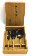 M[宅60]1134 釜師 吉羽興兵衛 作 黒味灰匙 灰匙＆灰押さえ 3本セット 3 