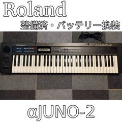 即発送 Roland JUNO-D 61鍵盤 電源アダプター ケースセット - メルカリ
