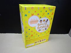ひょっこりひょうたん島 アラビアンナイトの巻 DVD-5巻 - メルカリ