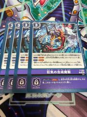 デジモンカードゲーム テイマーバトルパック32 プロモ 未開封パック