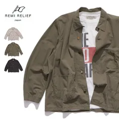 レミ レリーフ【REMI RELIEF】Burberry Twill Coverall カバーオール ジャケッ ト シャツ ワーク メンズ レディース カジュアル 日本製のサムネイル