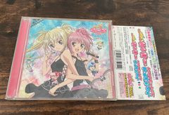 しゅごキャラ キャラクターソング コレクション まとめ - メルカリ