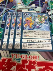 デジモンカード　デジタルゲートオープン　4枚　プロモ　テイマーバトルパック　③
