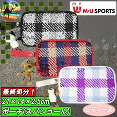 【703D6910】 M・U SPORTS　小物ケース 小物入れ ポーチ　ゴルフ小物【宅配便】送料高騰の為【北海道・沖縄・離島】への発送はできません。のサムネイル