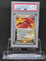2026年最新】グラードン 25th psa10の人気アイテム - メルカリ