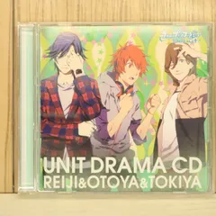 国内盤CD★寿嶺二 一十木音也 一ノ瀬トキヤ/Reiji Kotobuki  Otoya Ittoki  Tokiya Ichinose ■ うたの☆プリンスさまっ♪DebutユニットドラマCD 嶺二&音也&トキヤ 【4988003412401】T70629