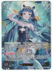 ホロライブ オフィシャルカードゲーム 一伊那尓栖 OUR | Mercari