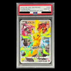2026年最新】マスターバトルセット ピカチュウの人気アイテム - メルカリ